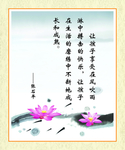 名人名言展板