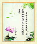 名人名言展板