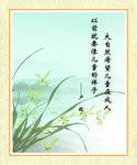 名人名言展板