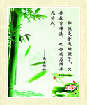 名人名言展板