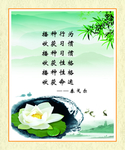 名人名言