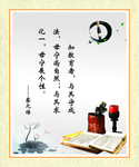 名人名言