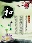 名人名言