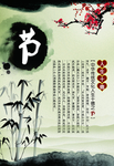 名人名言