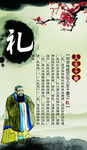 名人名言