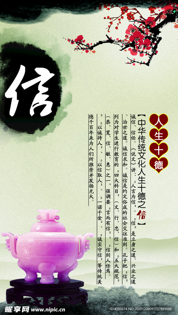 名人名言