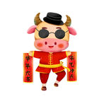 牛年