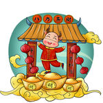 牛年
