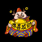 牛年