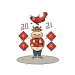 牛年