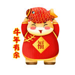 牛年