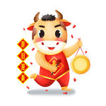 牛年