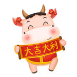 牛年