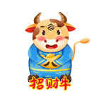 牛年