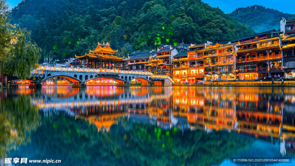 凤凰古城