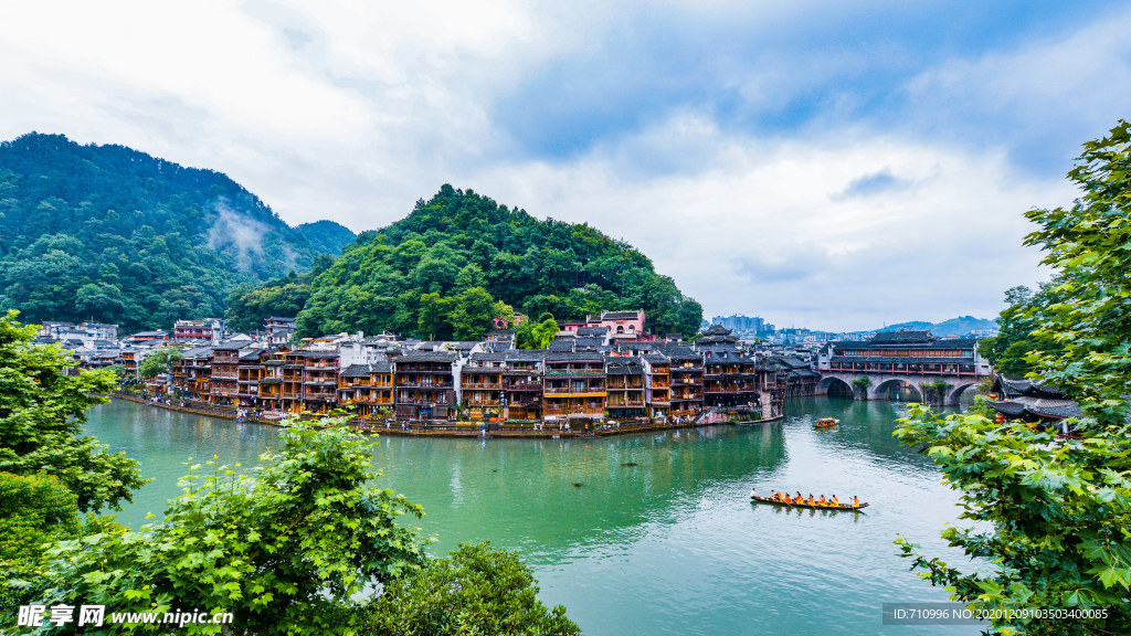 凤凰古城