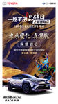 奕泽海报