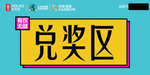 好莱客