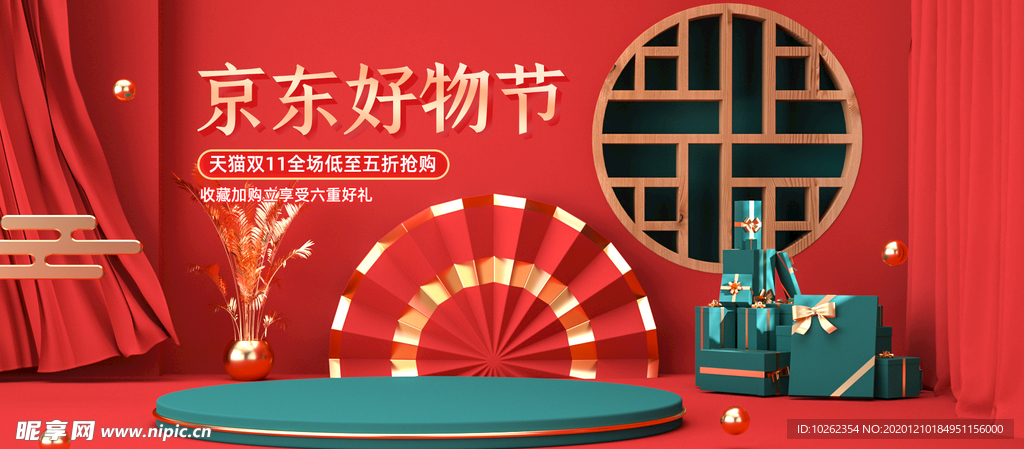 红色素材 背景素材
