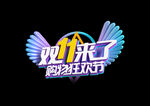 图标