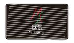 谜裳