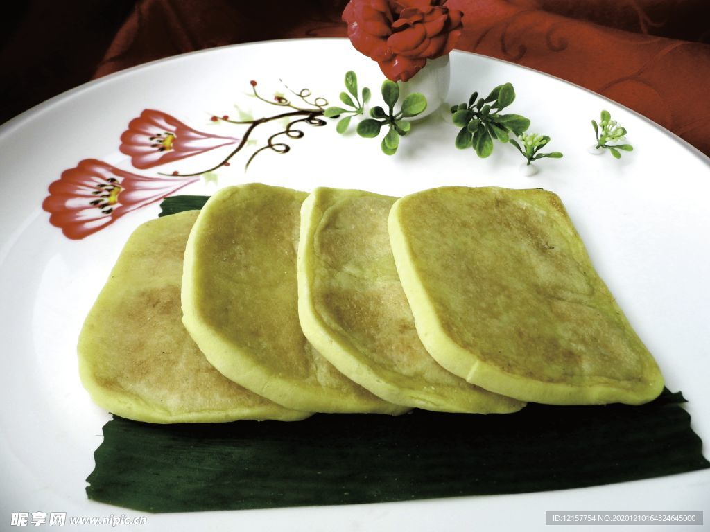 松花饼