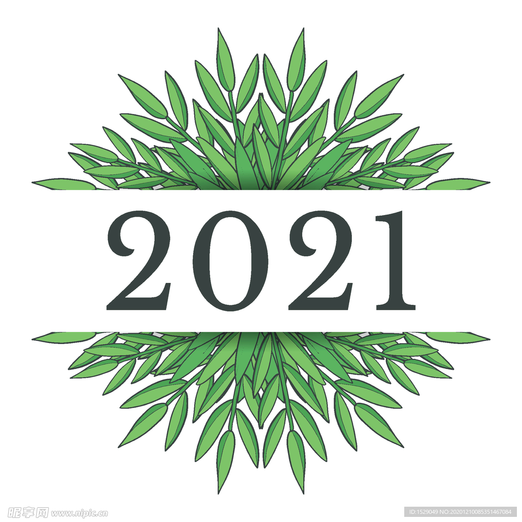 2021新年背景