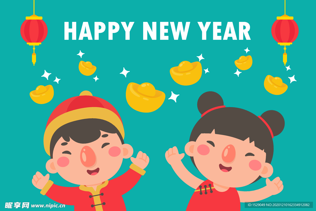 卡通2021新年