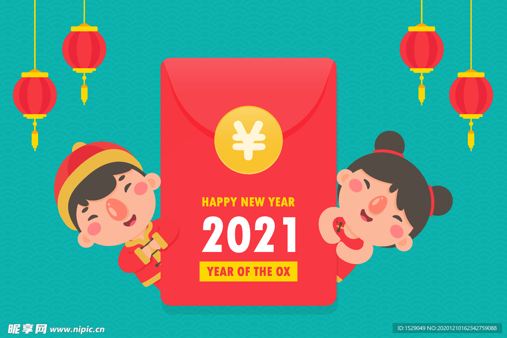 卡通2021新年