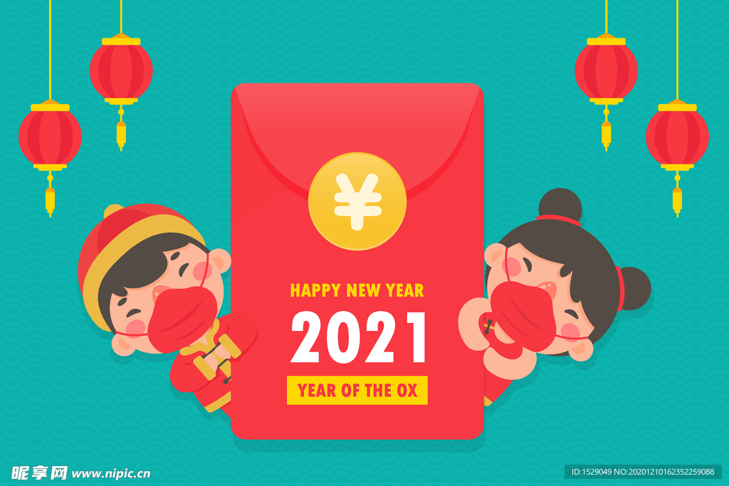 卡通2021新年