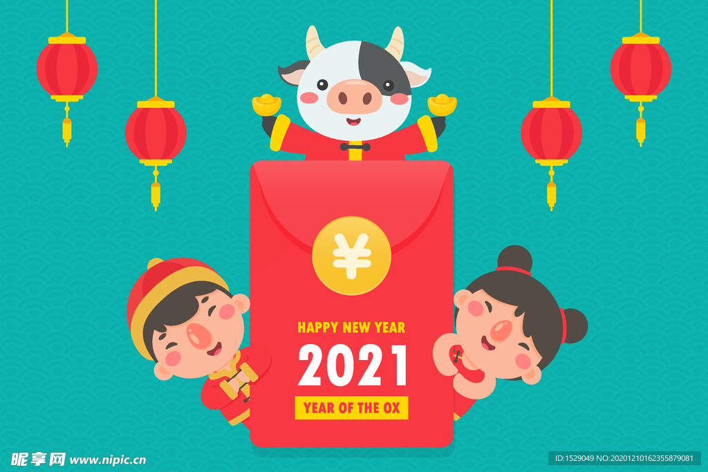 卡通2021新年