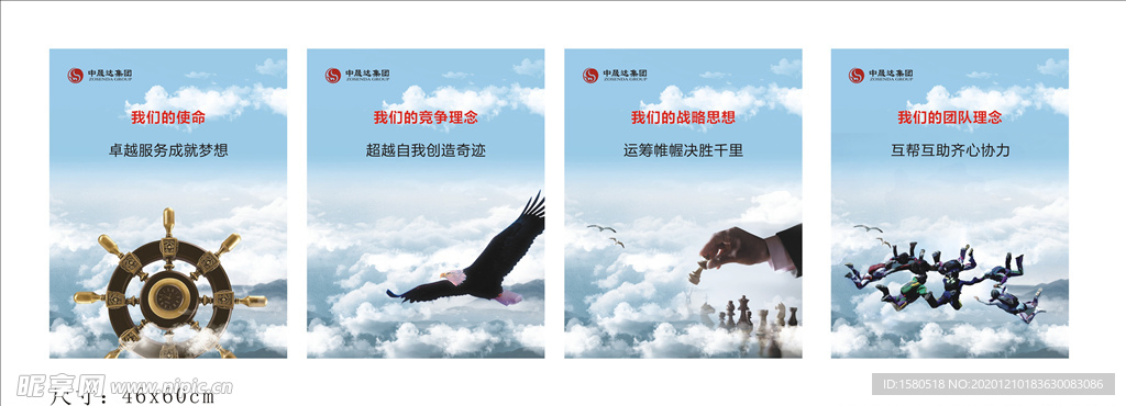 活动物料设计