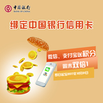 银行海报