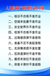 人工气象天气高炮作业十不准