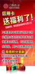 银行海报