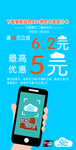 银行海报