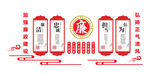廉洁文化墙