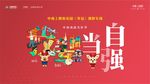 中南观影活动