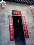 花灯