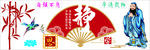 孔子 自强不息
