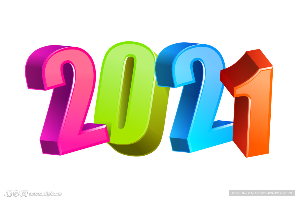 2021年