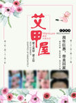 美甲