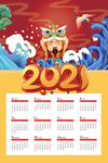 2021牛年日历