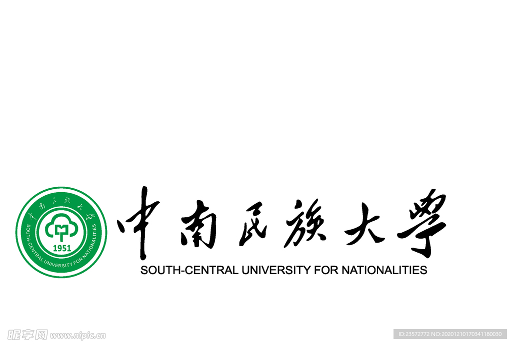 中南民族大学标志