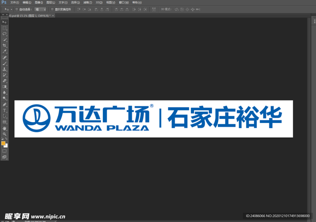 万达广场logo设计