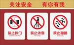 电梯安全