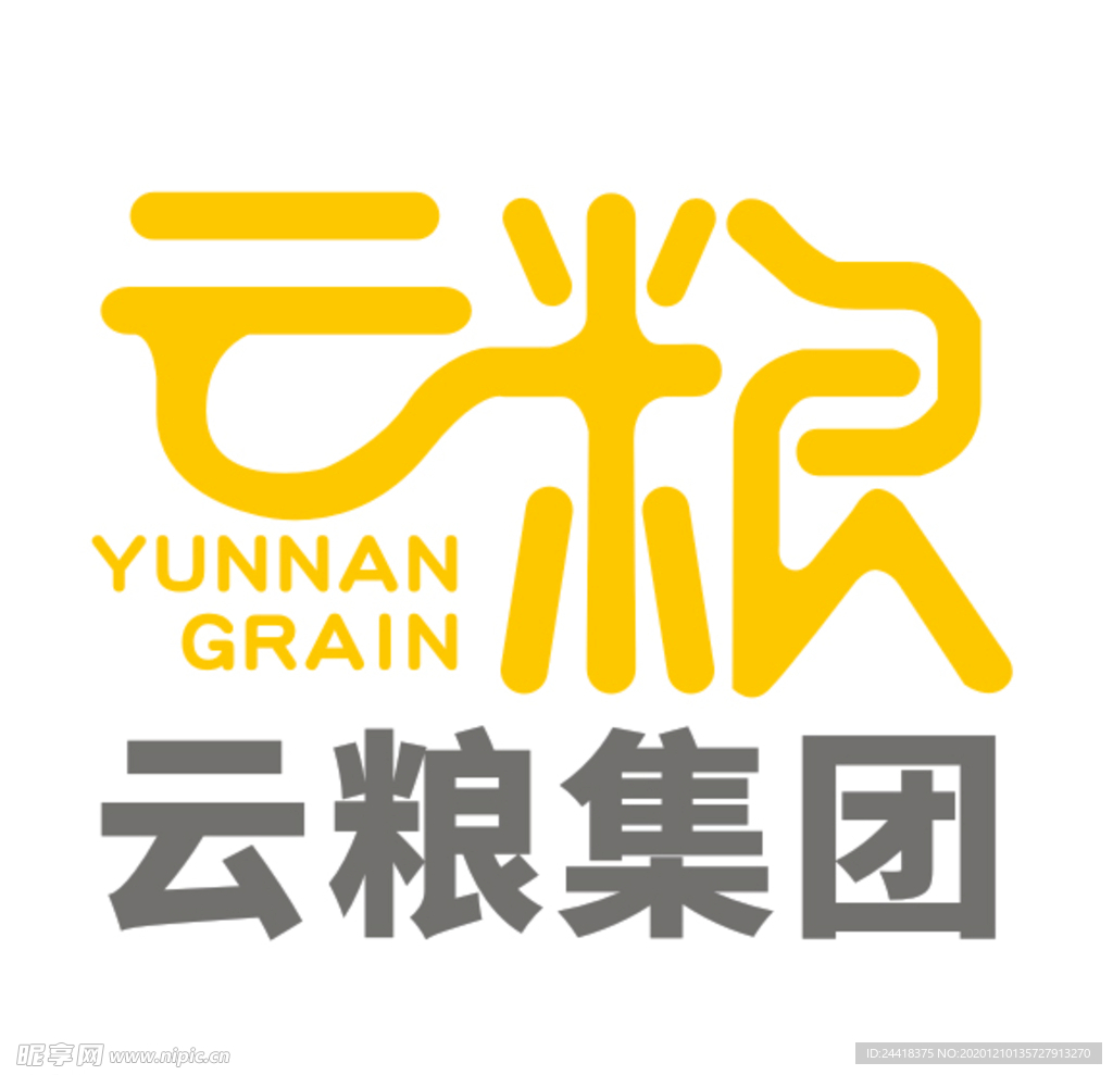 云粮集团