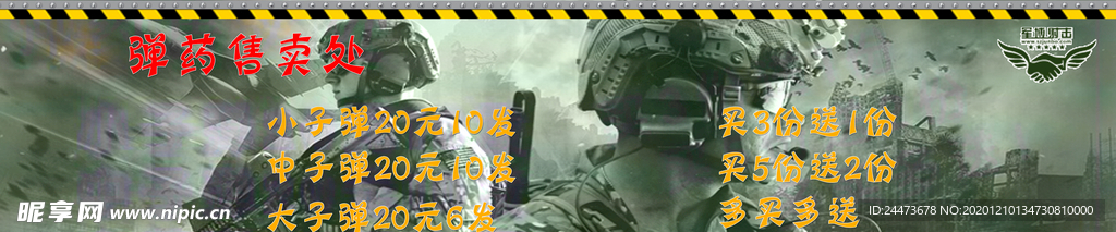射击馆