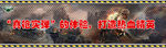 射击馆广告