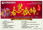 装修卡片